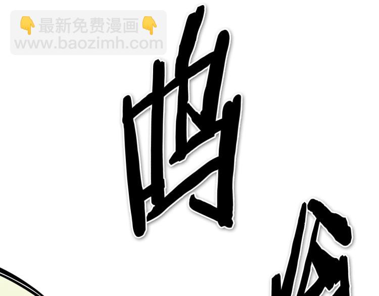 第200话 太元！6