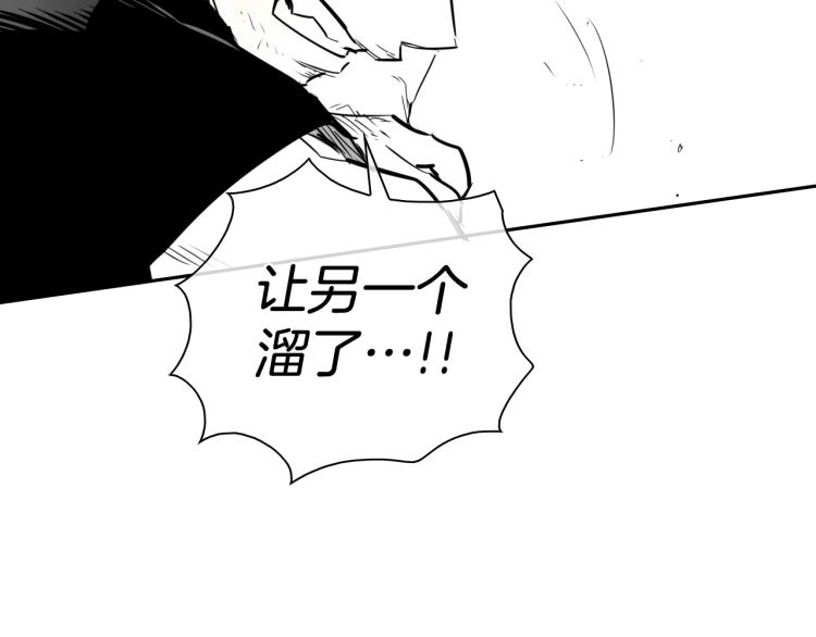 第200话 太元！62