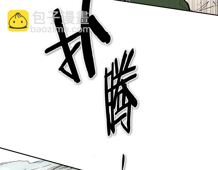 第200话 太元！69