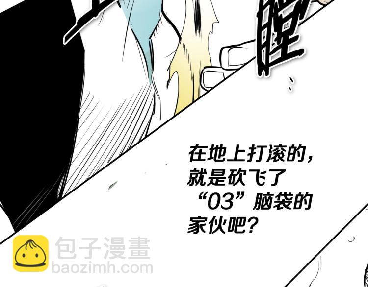 第200话 太元！74