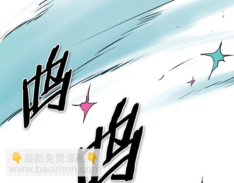 第200话 太元！77