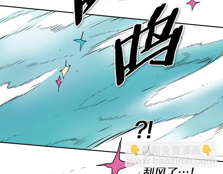 第200话 太元！78