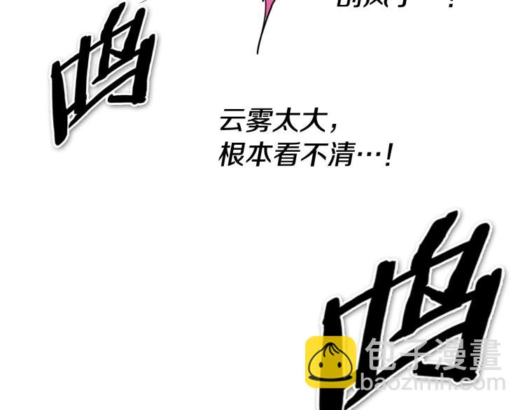 第200话 太元！79