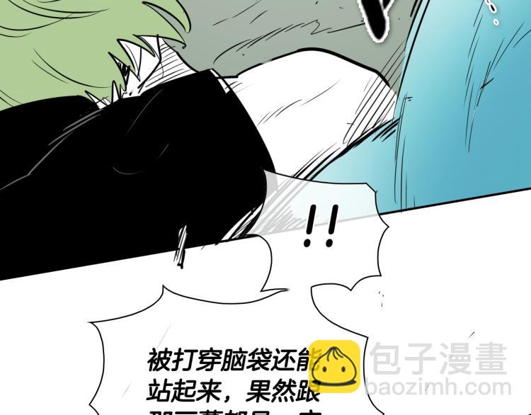 第200话 太元！86