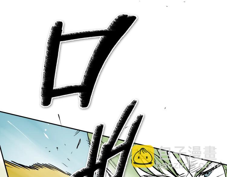 第200话 太元！90