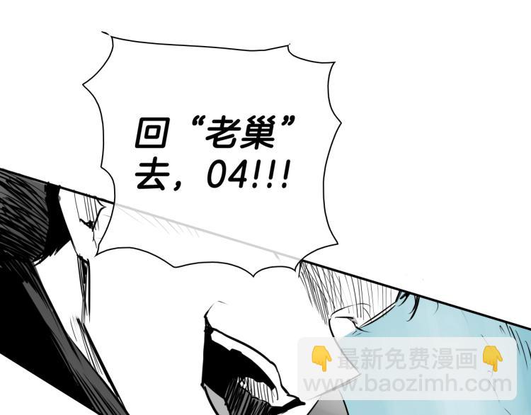 第200话 太元！92