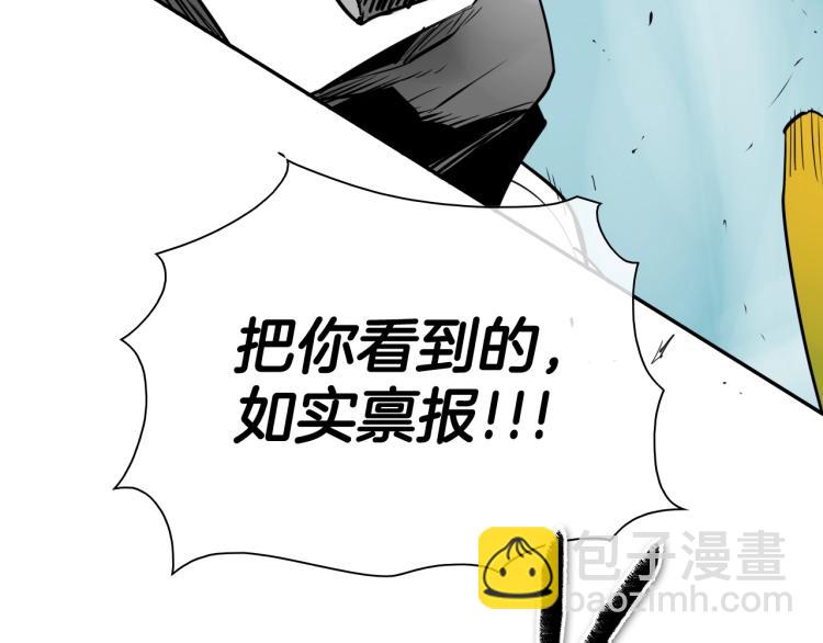 第200话 太元！93
