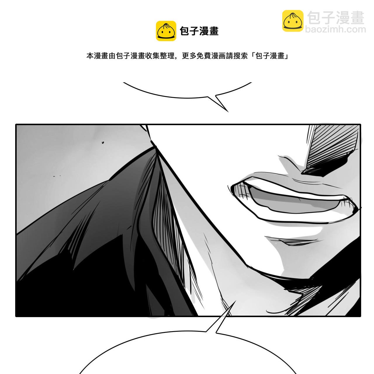 第201话 杀死太元10