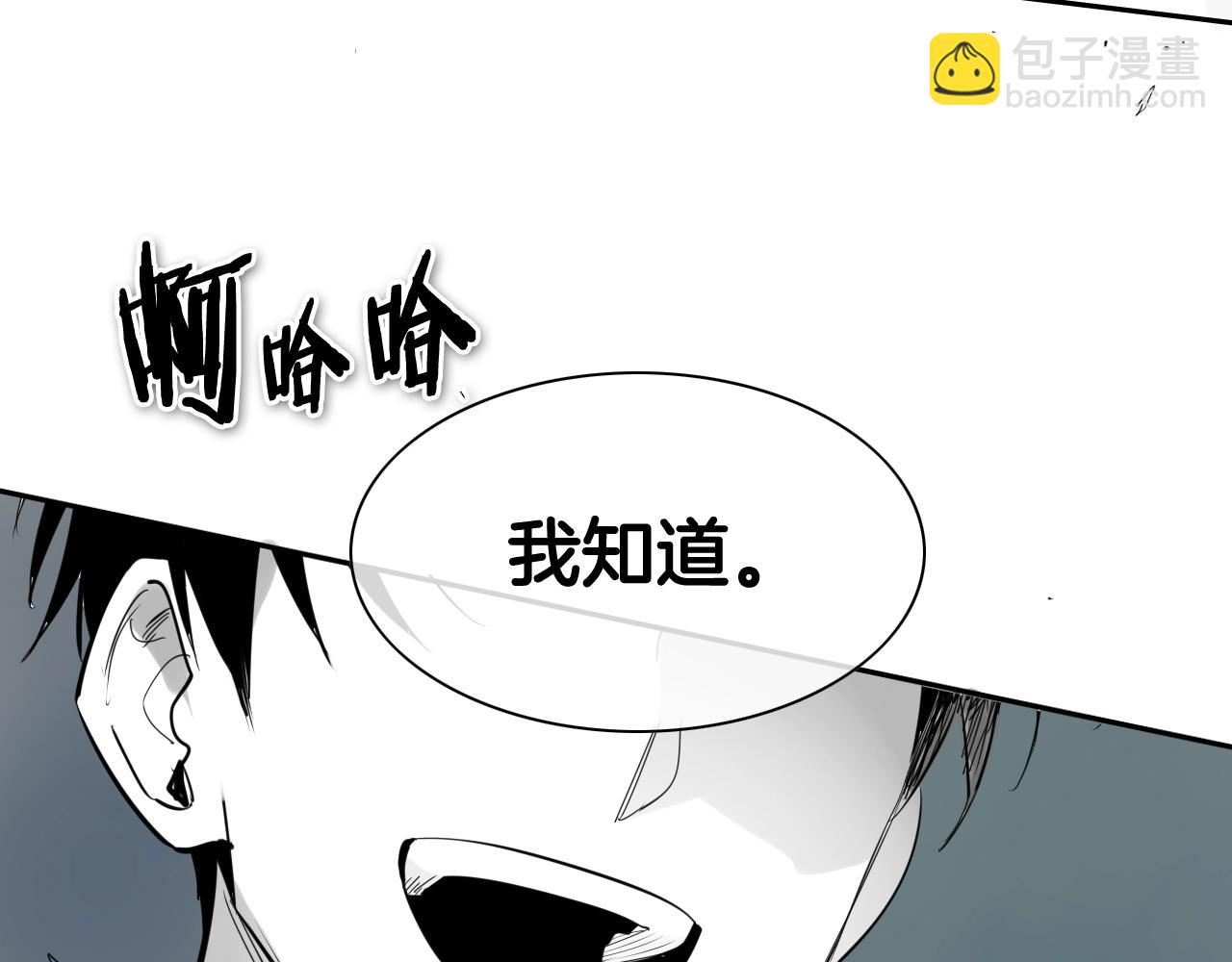 第201话 杀死太元108