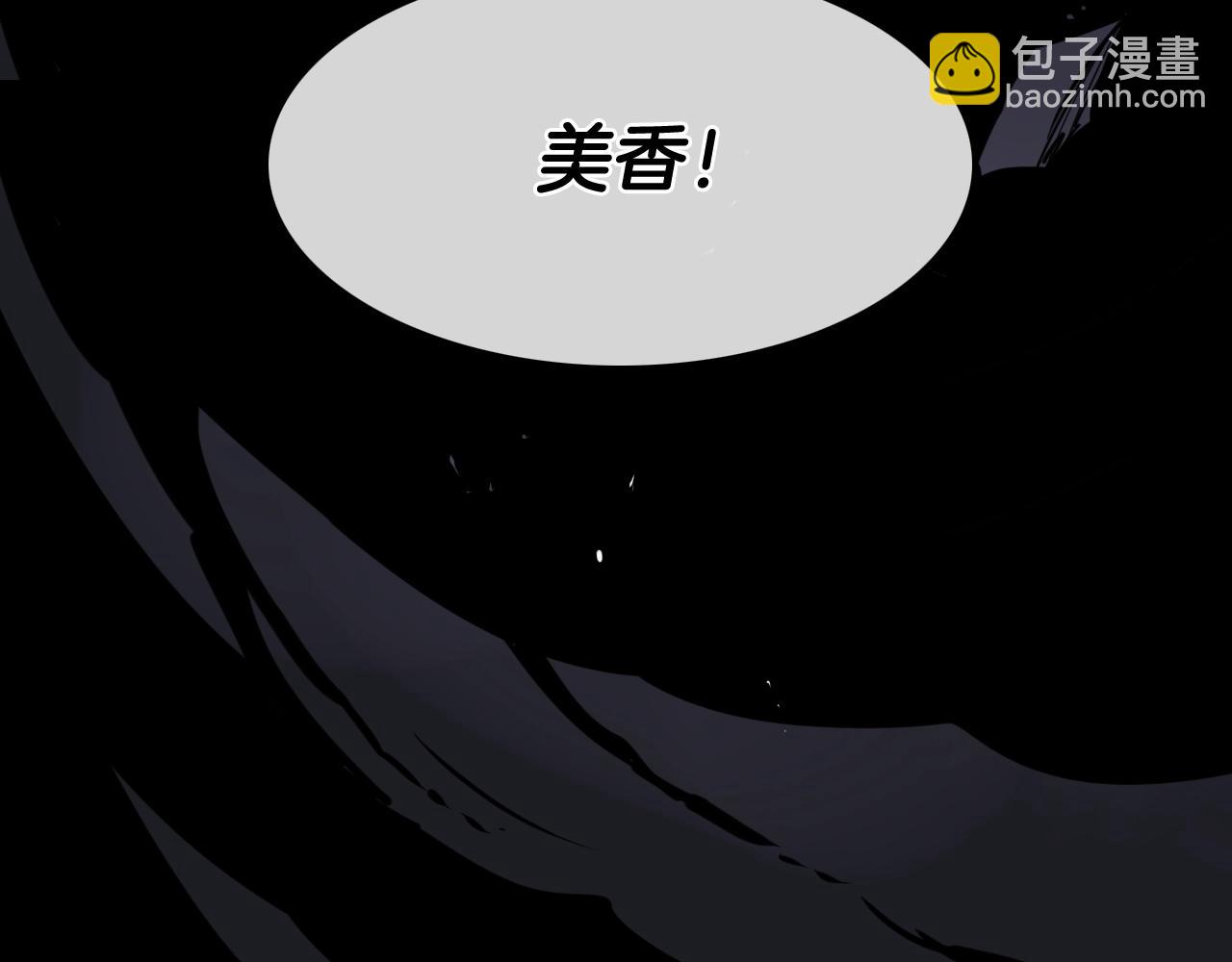 第201话 杀死太元119