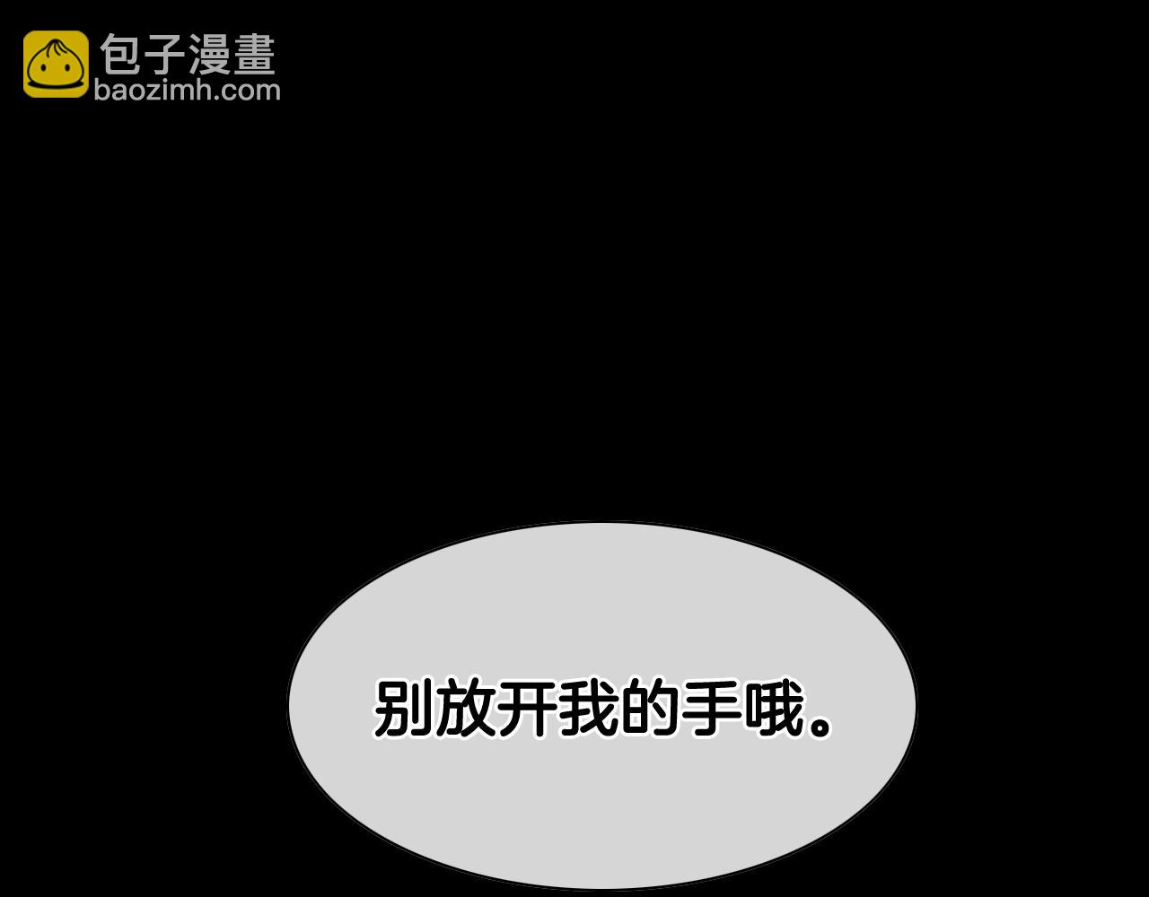 第201话 杀死太元121