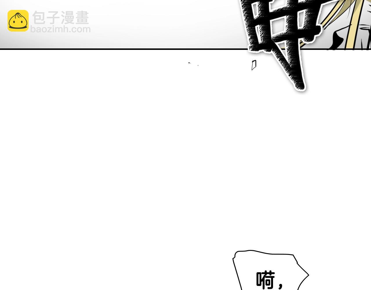 第201话 杀死太元132