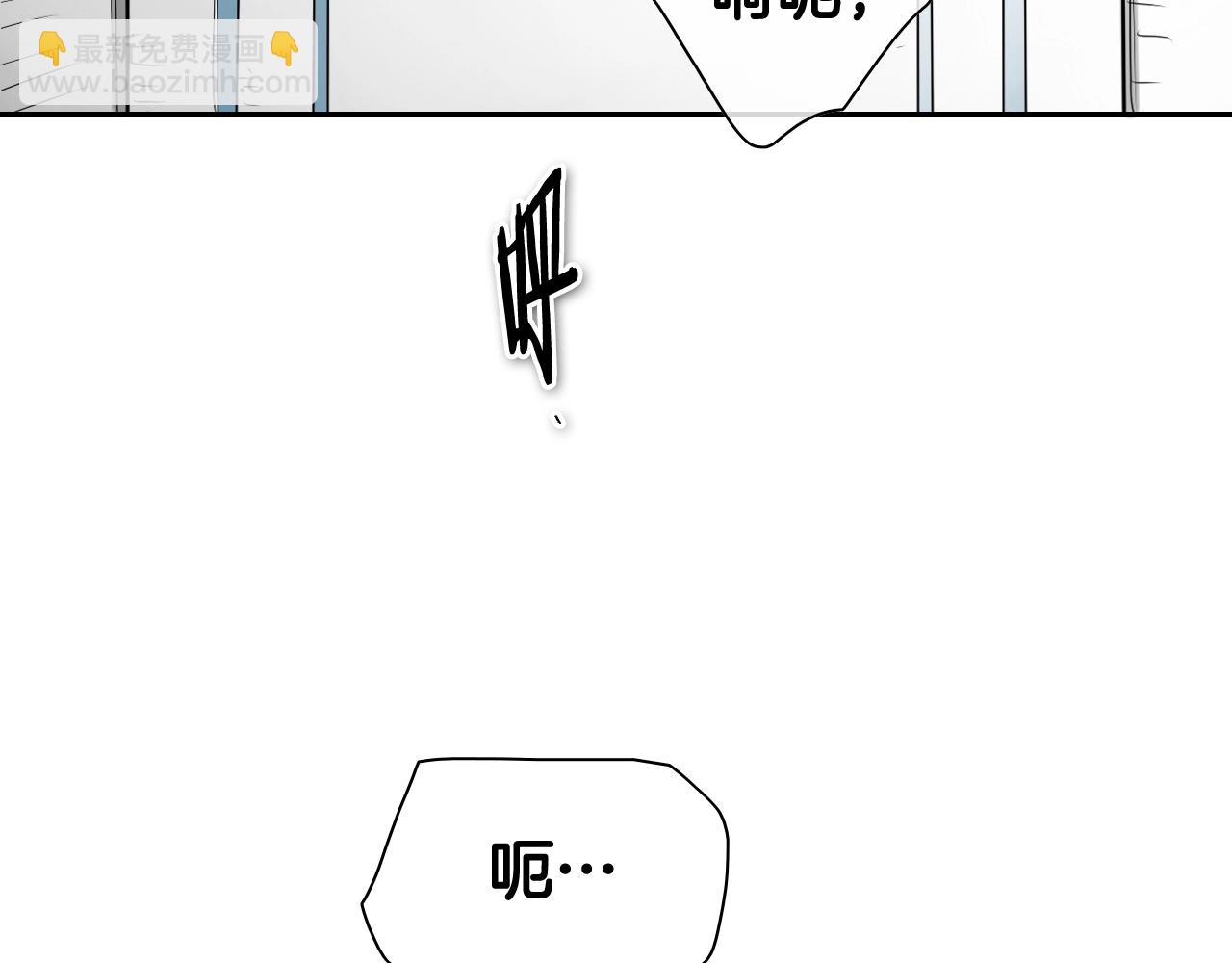 第201话 杀死太元134