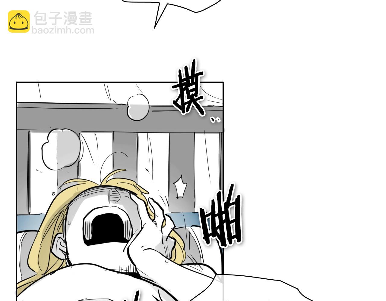 第201话 杀死太元135
