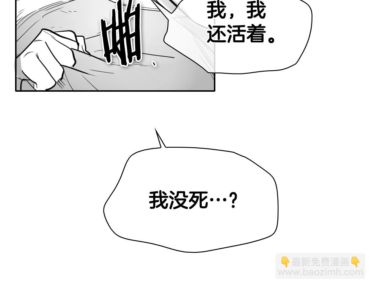 第201话 杀死太元136
