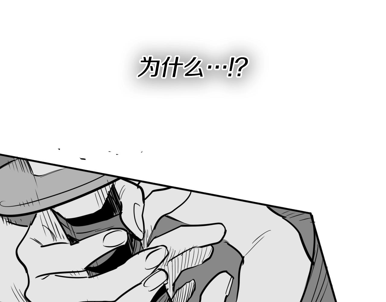 第201话 杀死太元138