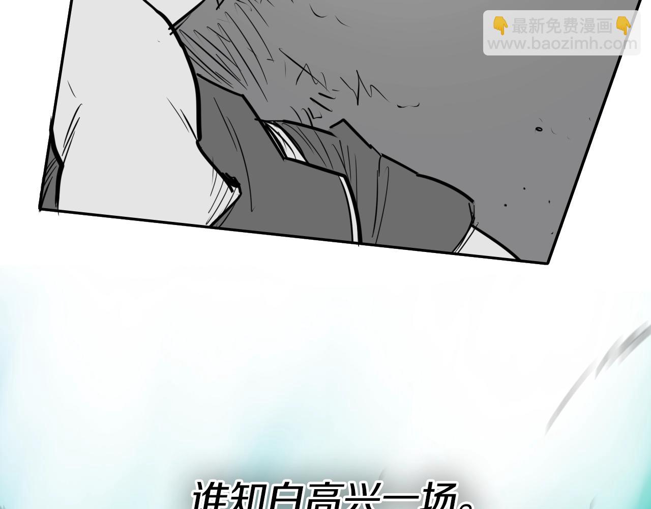 第201话 杀死太元141