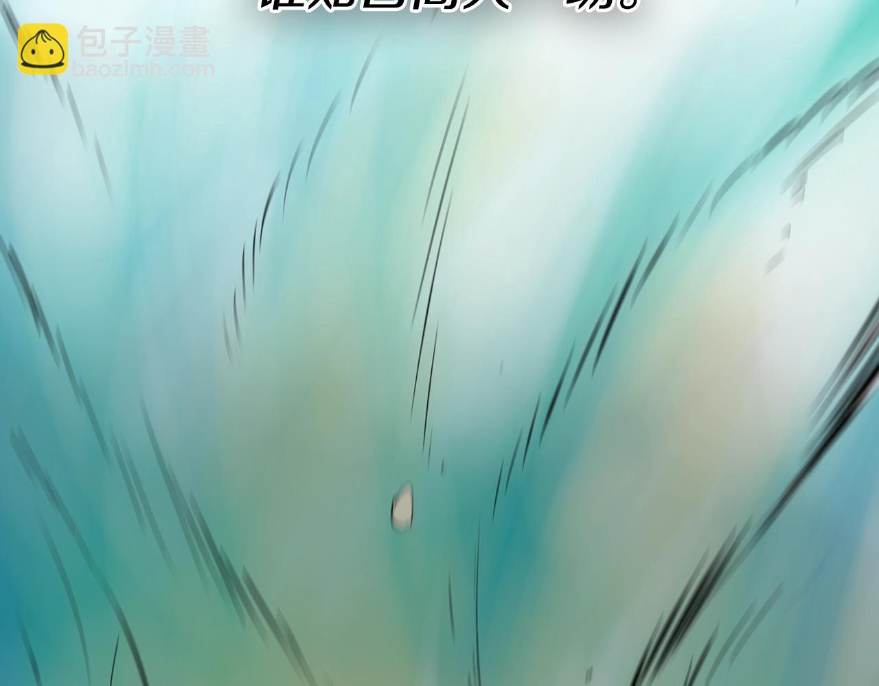 第201话 杀死太元142