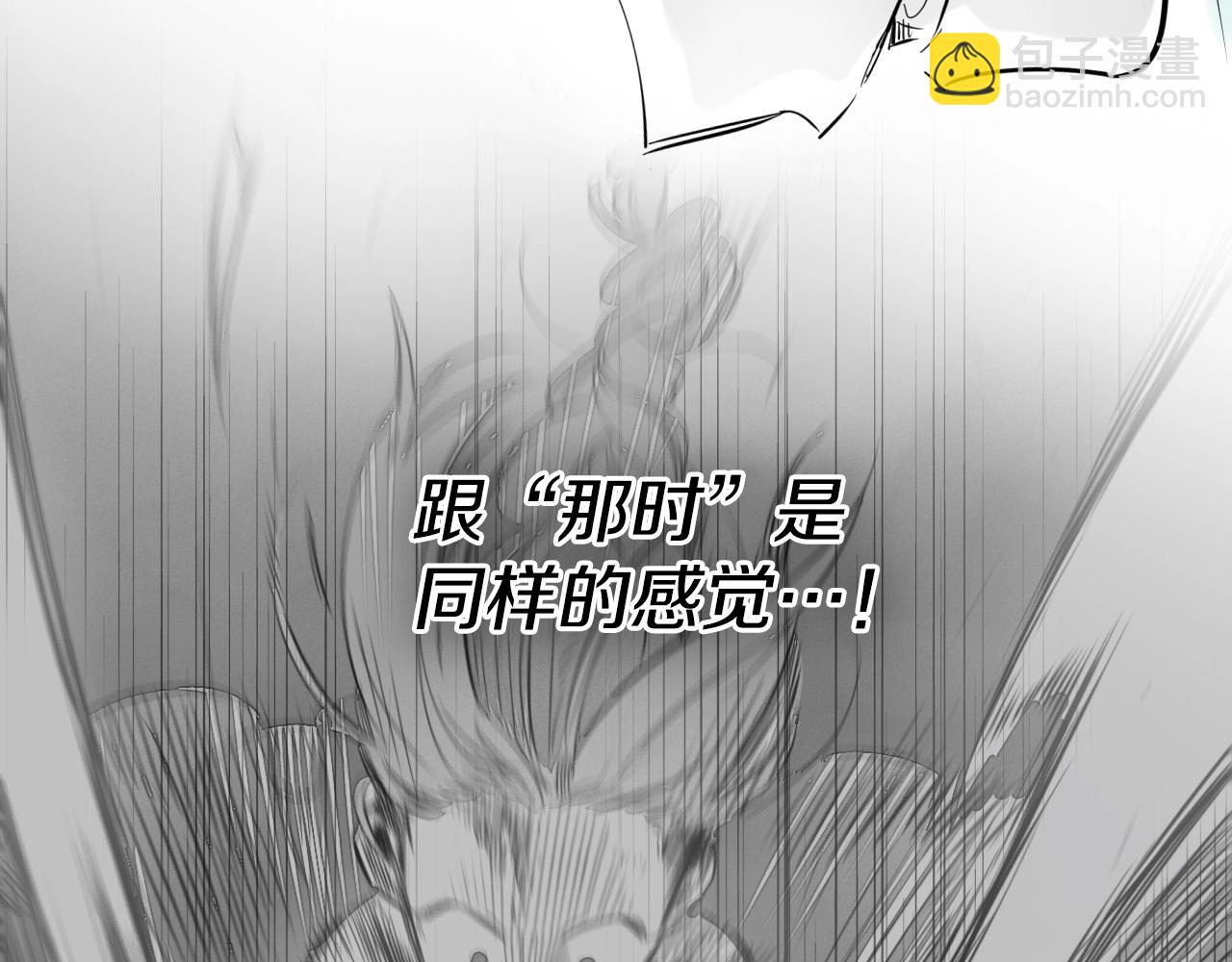 第201话 杀死太元144