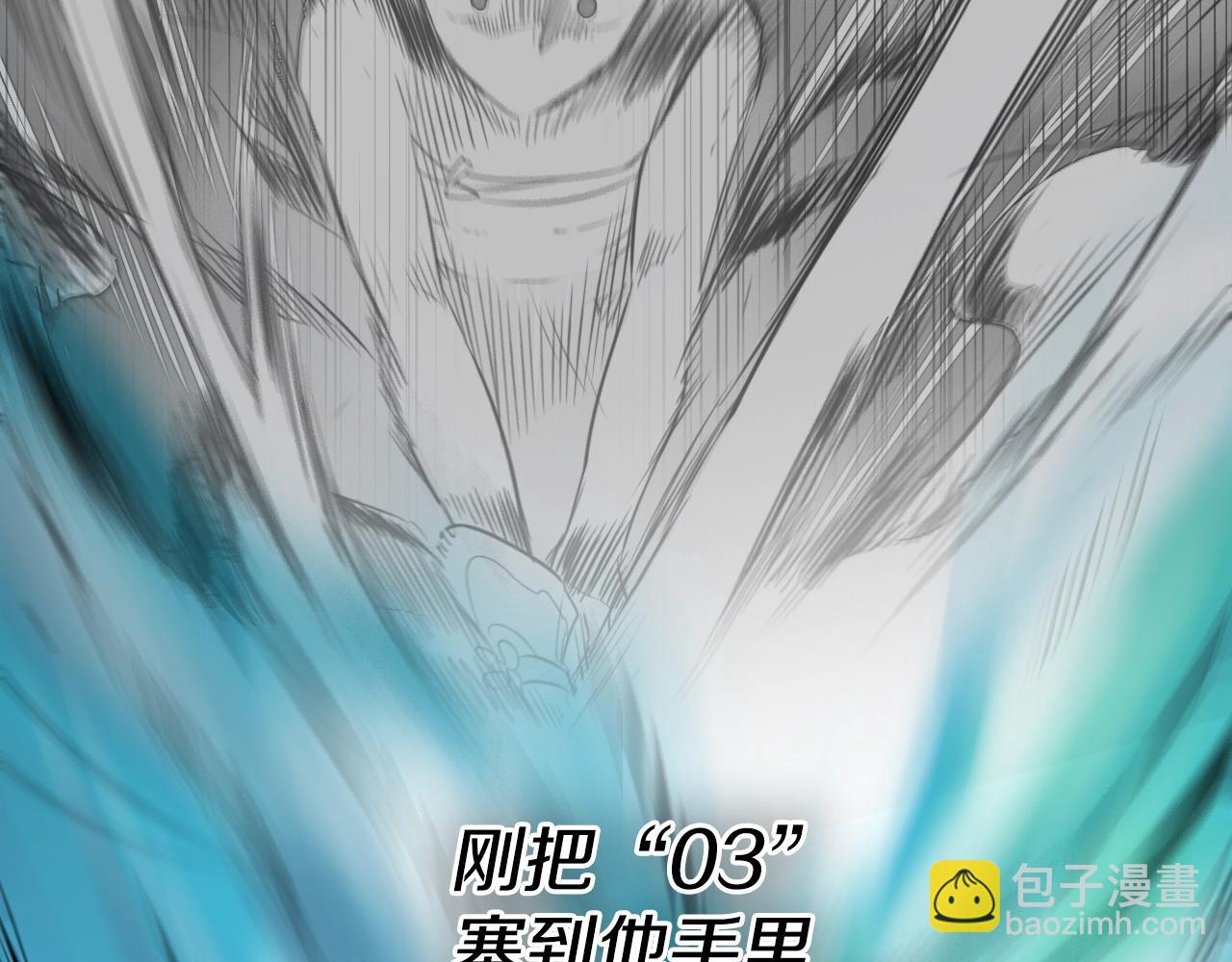 第201话 杀死太元145