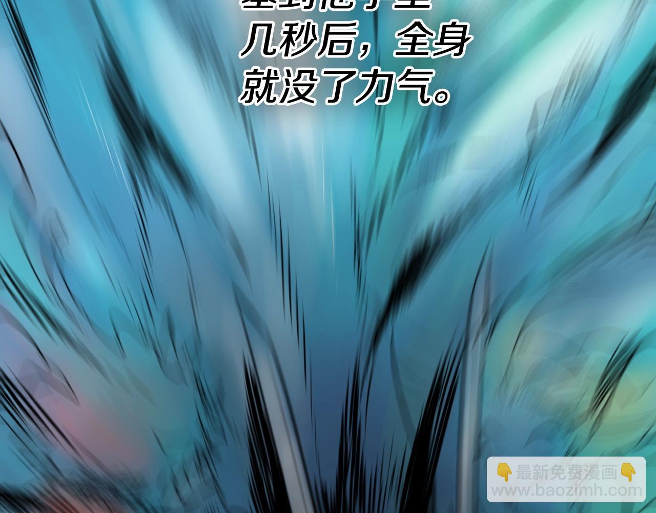 第201话 杀死太元146