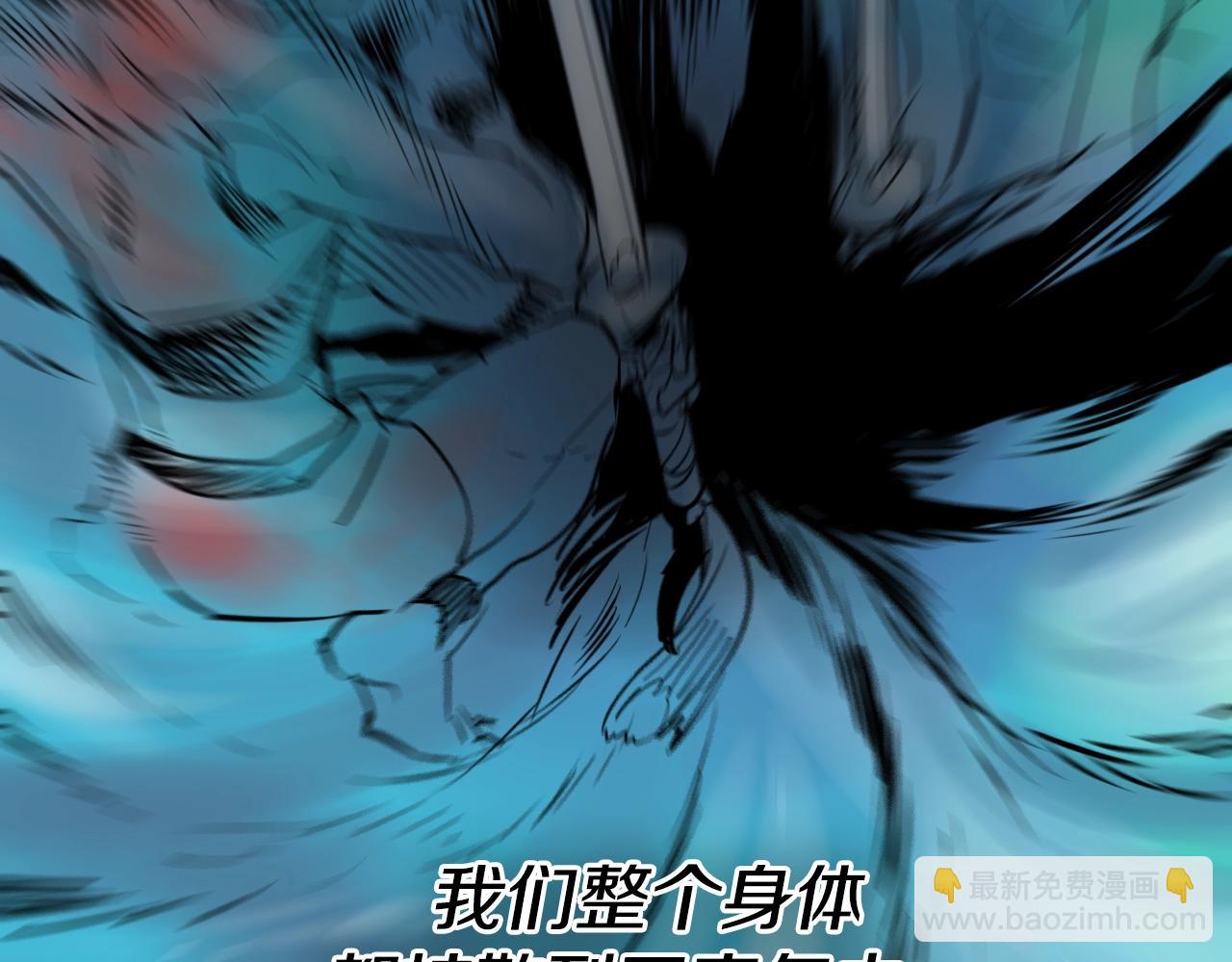 第201话 杀死太元147
