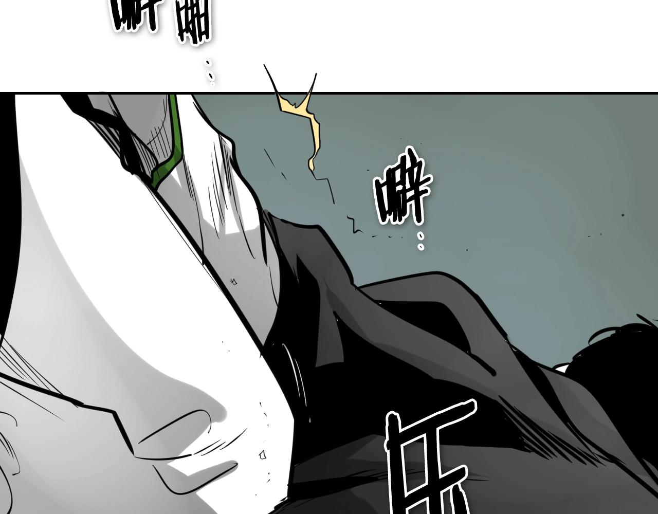 第201话 杀死太元15