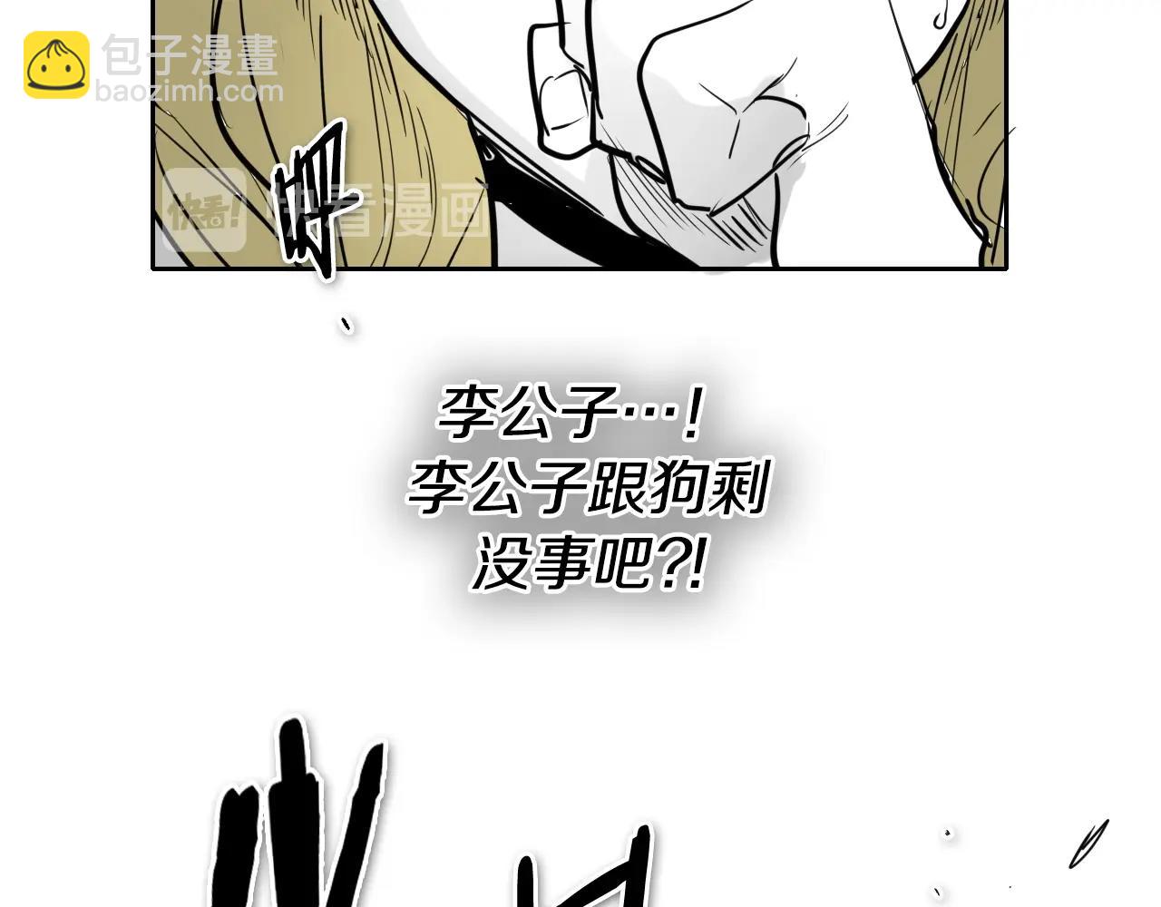 第201话 杀死太元152