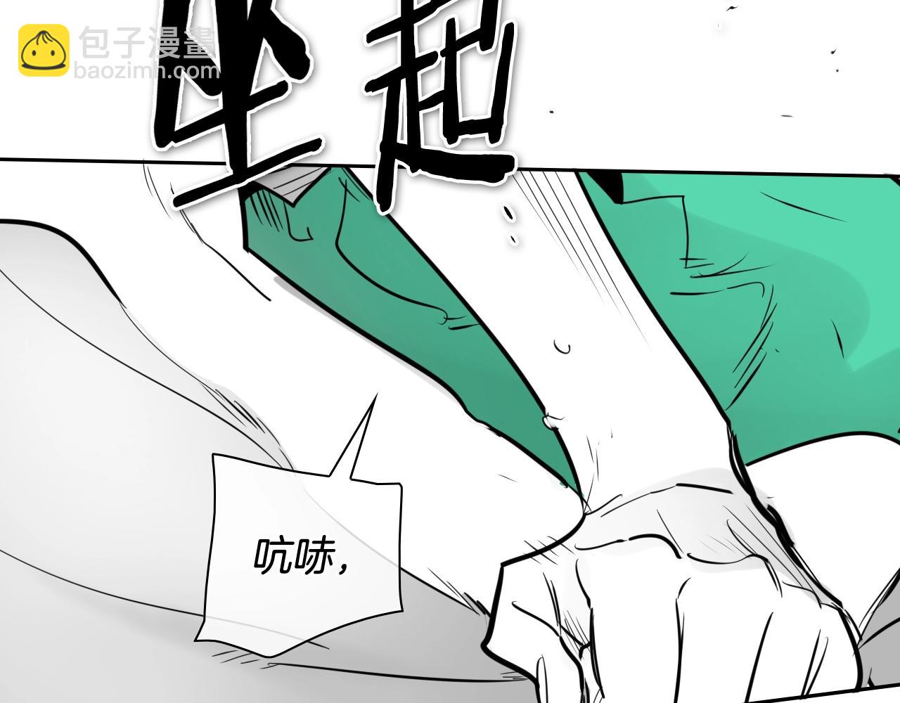 第201话 杀死太元153