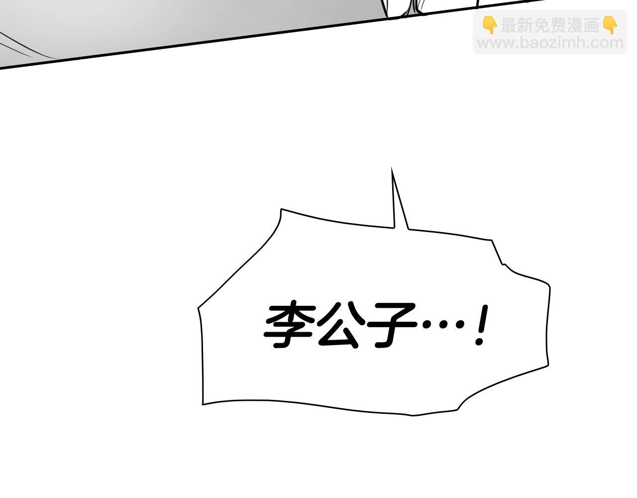 第201话 杀死太元154