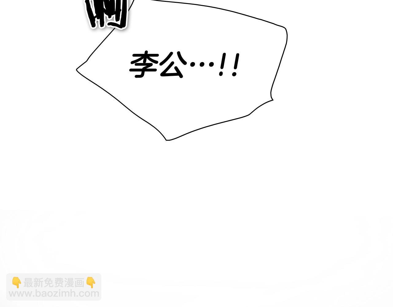 第201话 杀死太元156