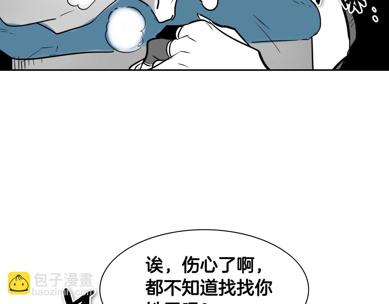 第201话 杀死太元167