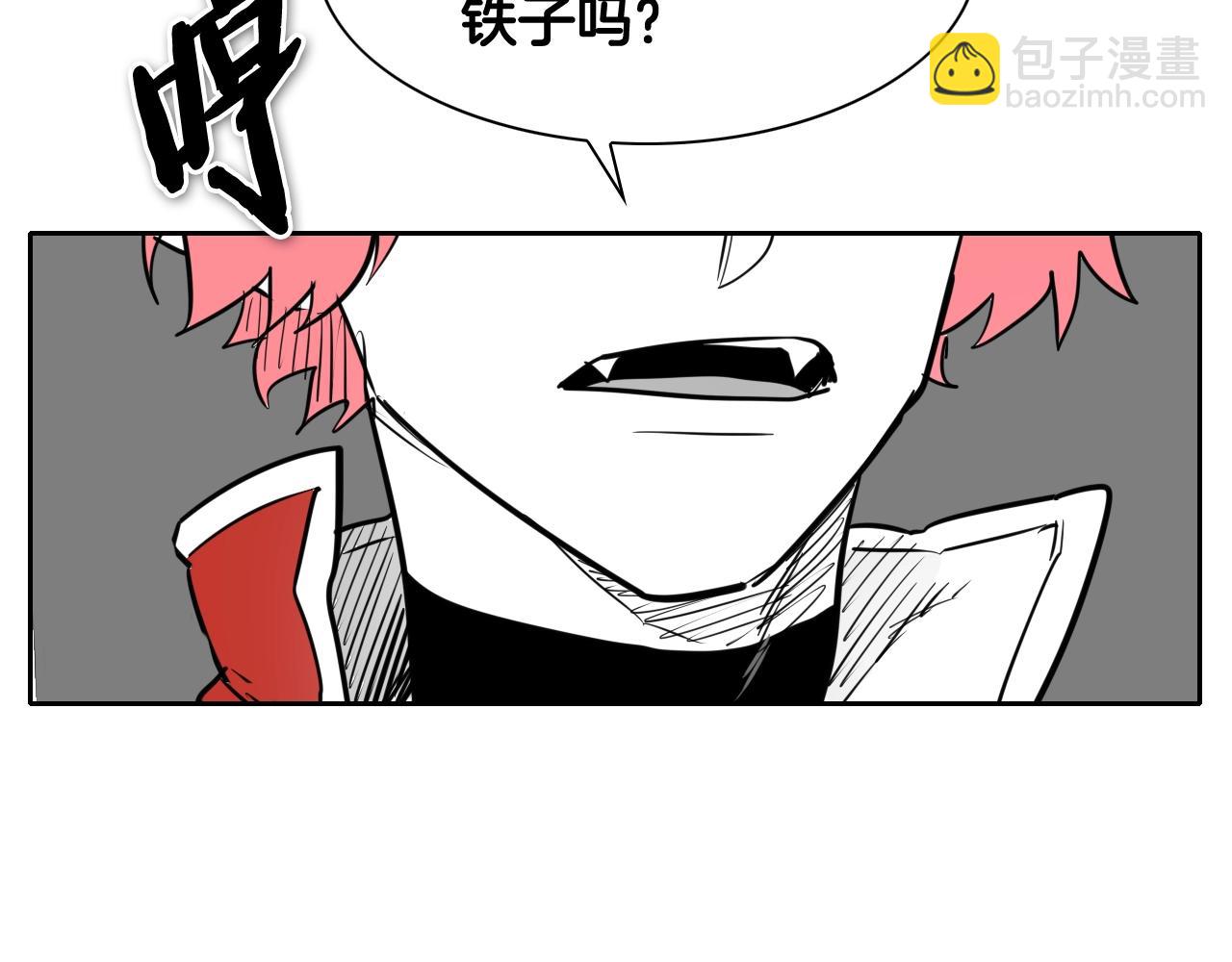 第201话 杀死太元168