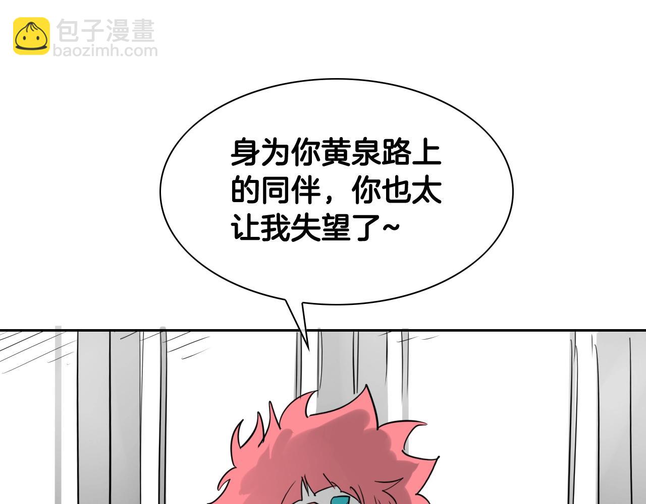 第201话 杀死太元169