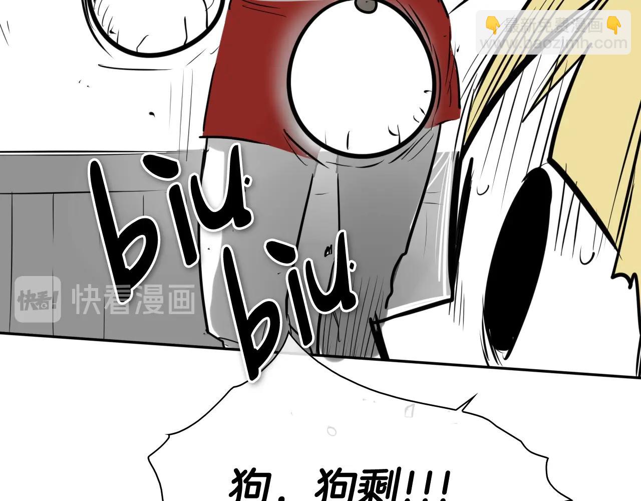 第201话 杀死太元171