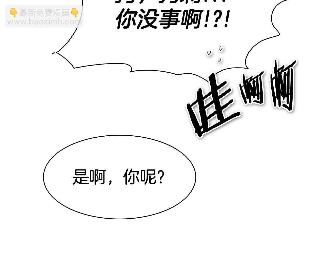 第201话 杀死太元172