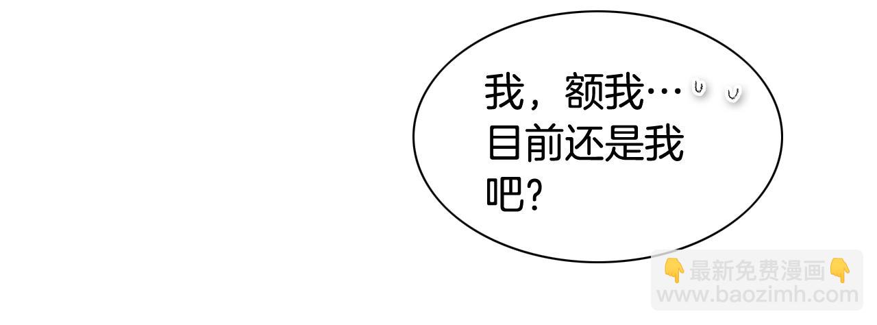 第201话 杀死太元173