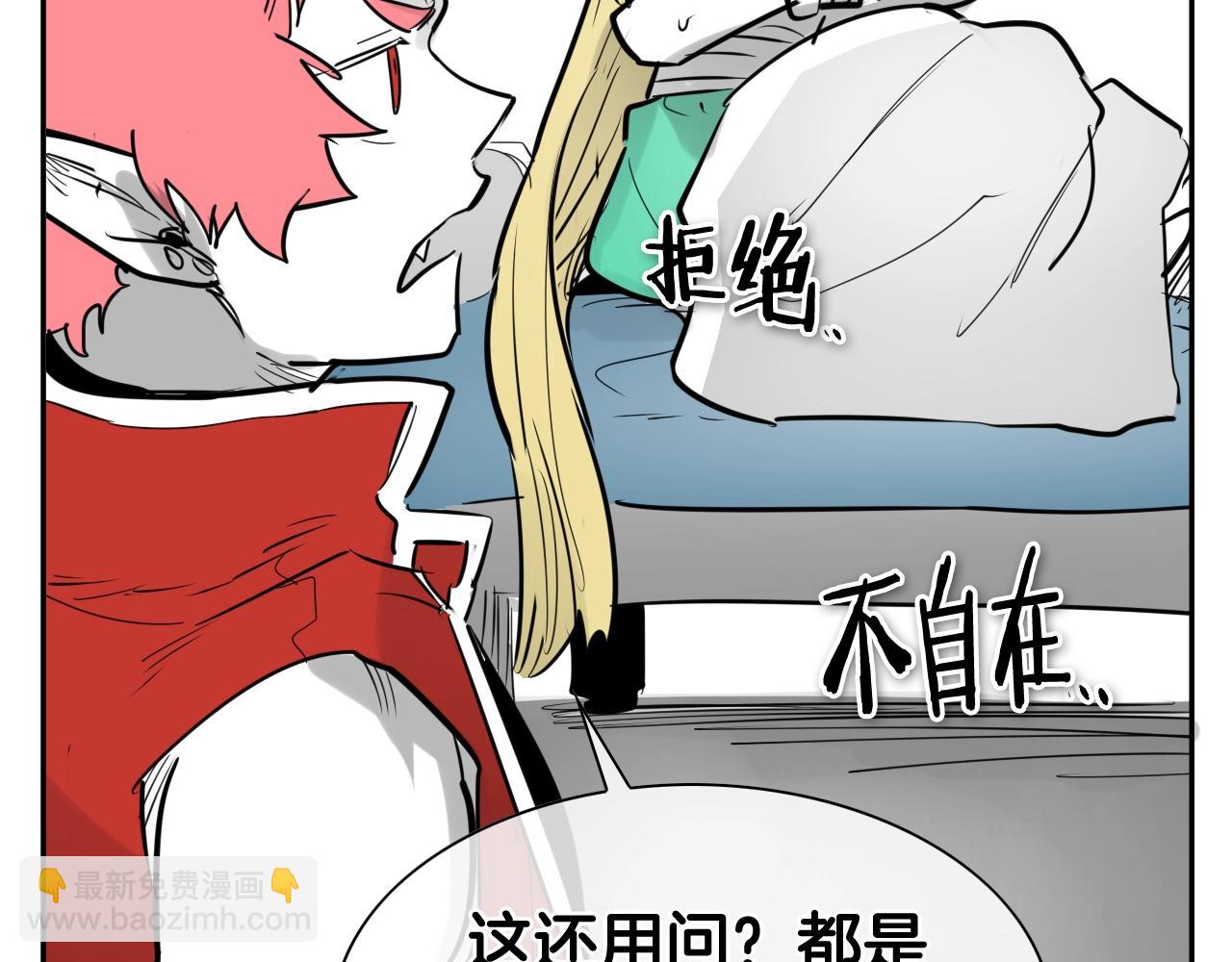 第201话 杀死太元175