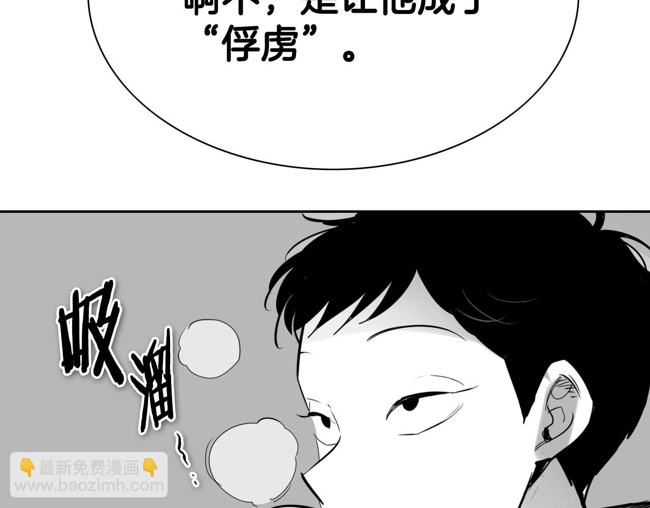 第201话 杀死太元177