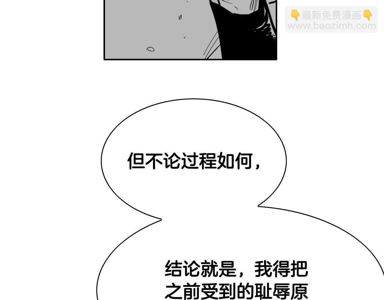 第201话 杀死太元18