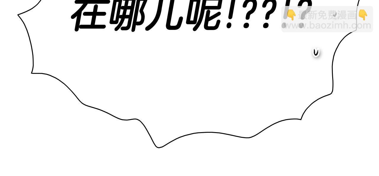 第201话 杀死太元185