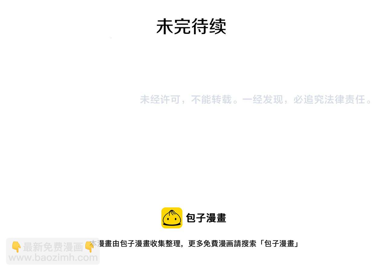 第201话 杀死太元187