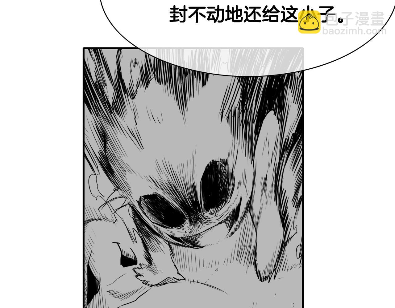 第201话 杀死太元19