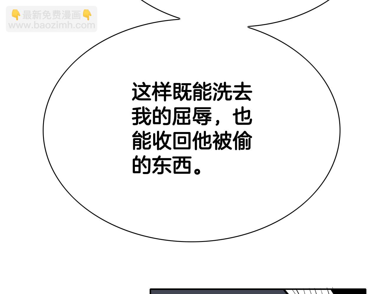 第201话 杀死太元23