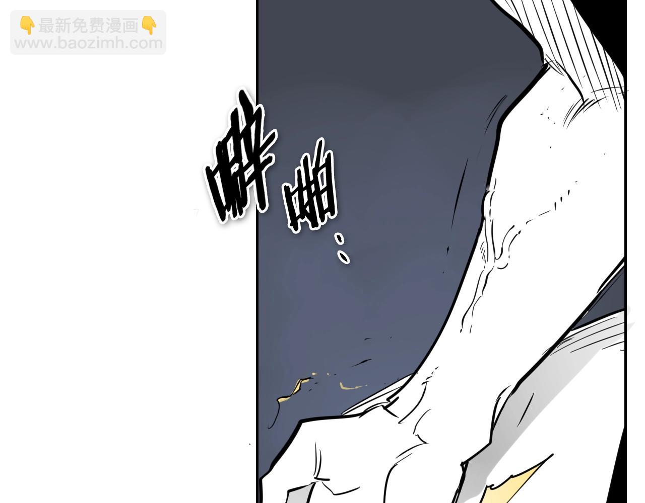 第201话 杀死太元24
