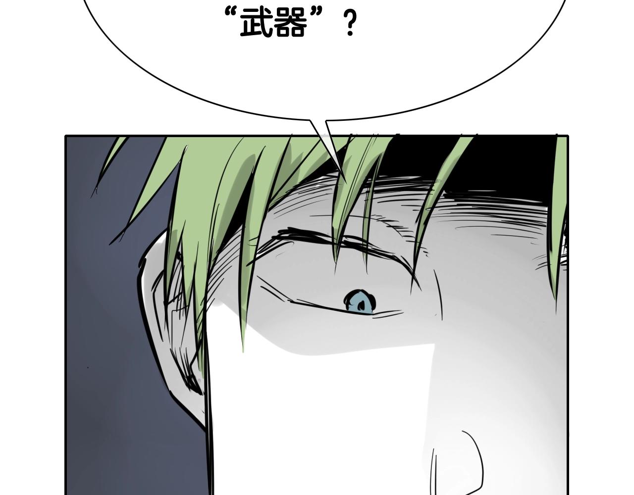 第201话 杀死太元27