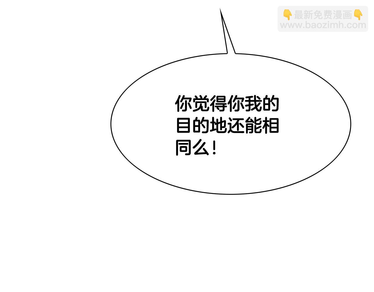 第201话 杀死太元29