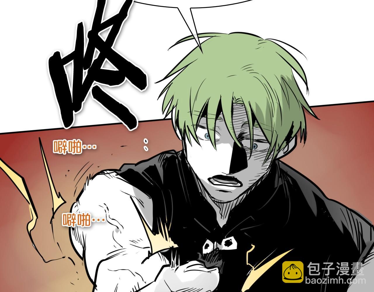 第201话 杀死太元33