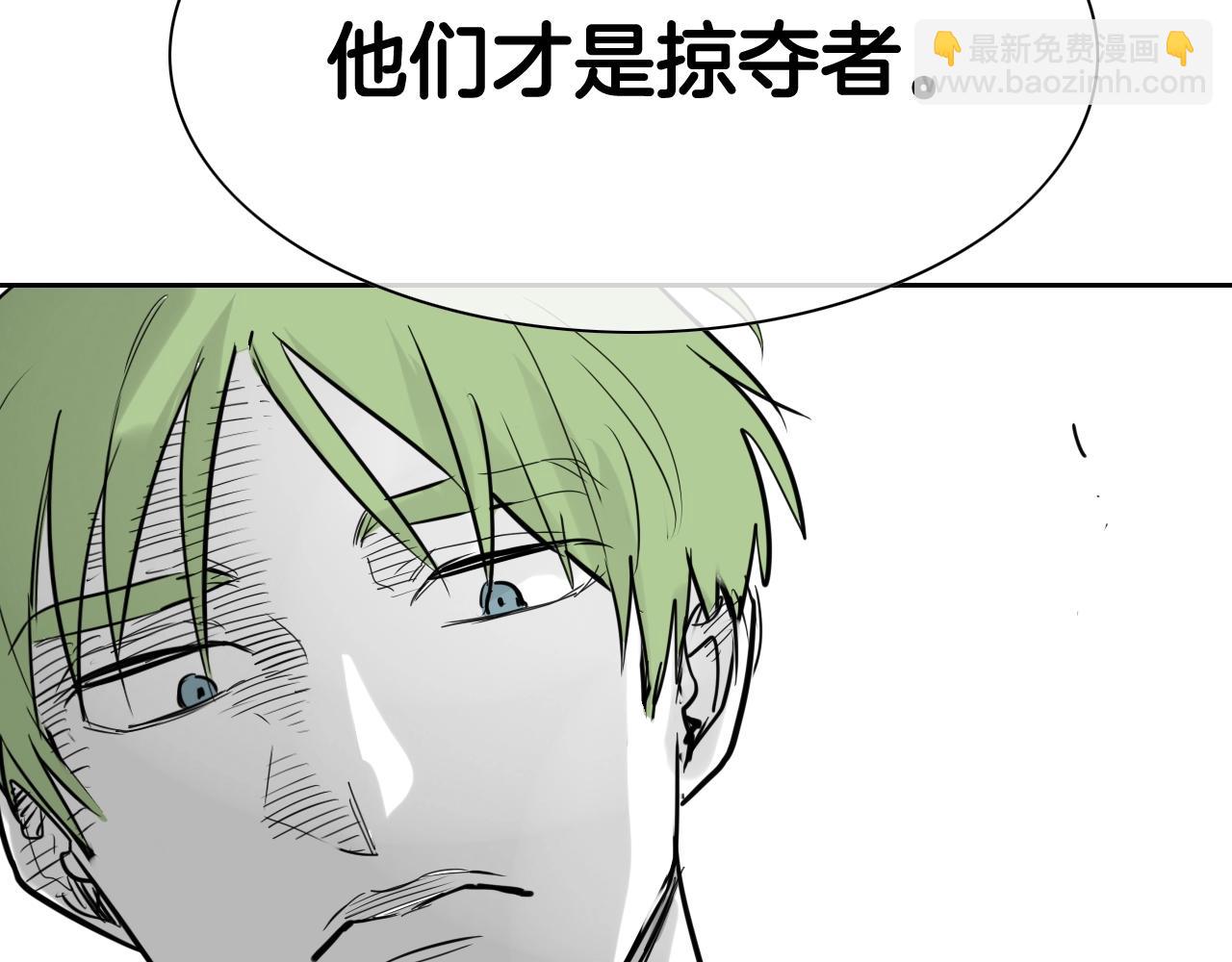 第201话 杀死太元39