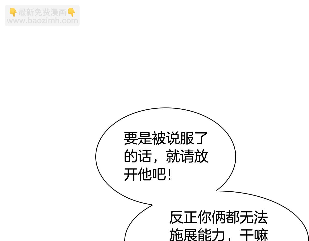第201话 杀死太元50